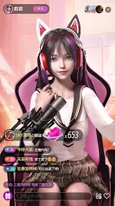 �������ܲùٷ���v1.2.0��ͼ2