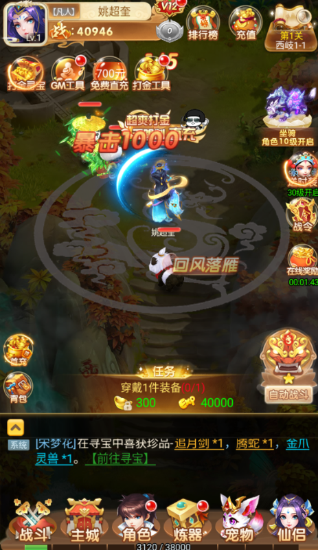 ������BUG0.05�����޴��v1.0��ͼ3