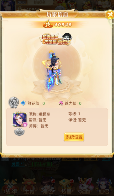 ������BUG0.05�����޴��v1.0��ͼ0