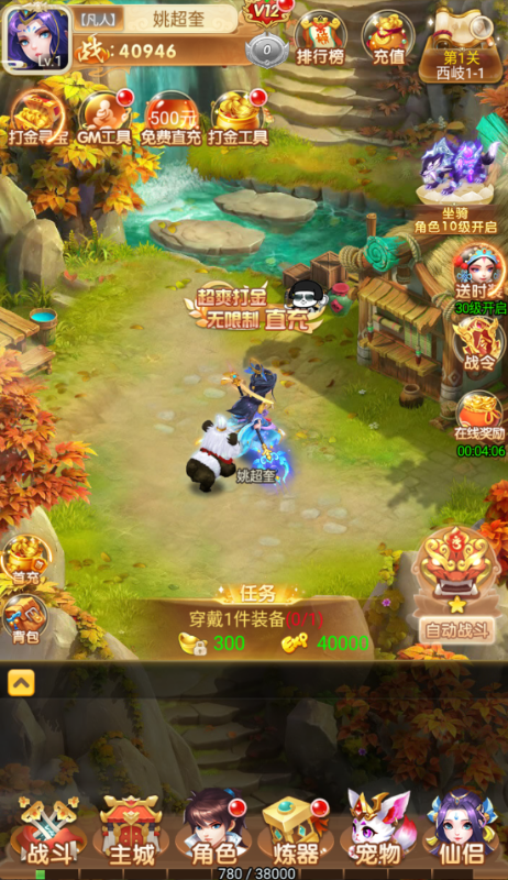 ������BUG0.05�����޴��v1.0��ͼ4