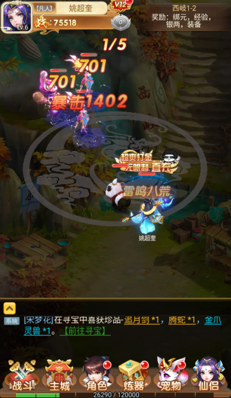 ������BUG0.05�����޴��v1.0��ͼ2