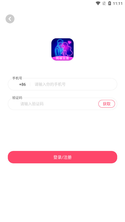 ����ҹ��������Ѱ�v1.1.3��ͼ0