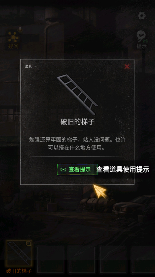 �����׳��ƽ���ͼ7