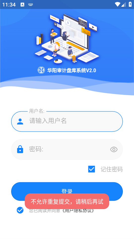 ��������������v1.0.4��ͼ0