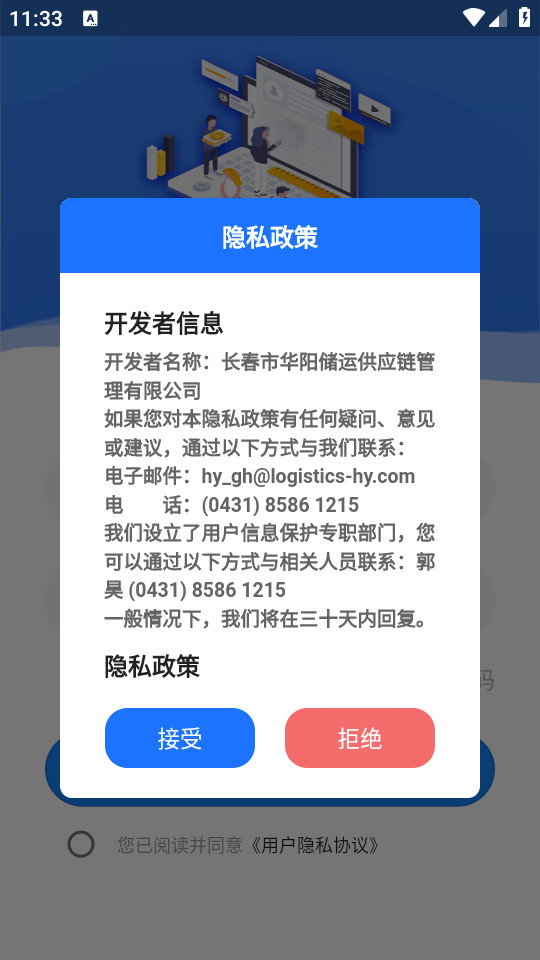 ��������������v1.0.4��ͼ1