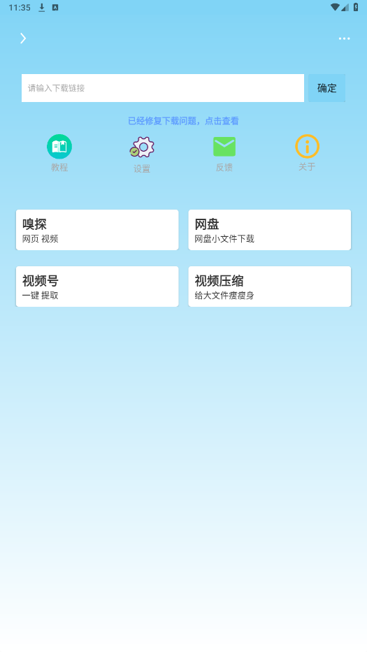 ��������pro�ٷ������ͼ4