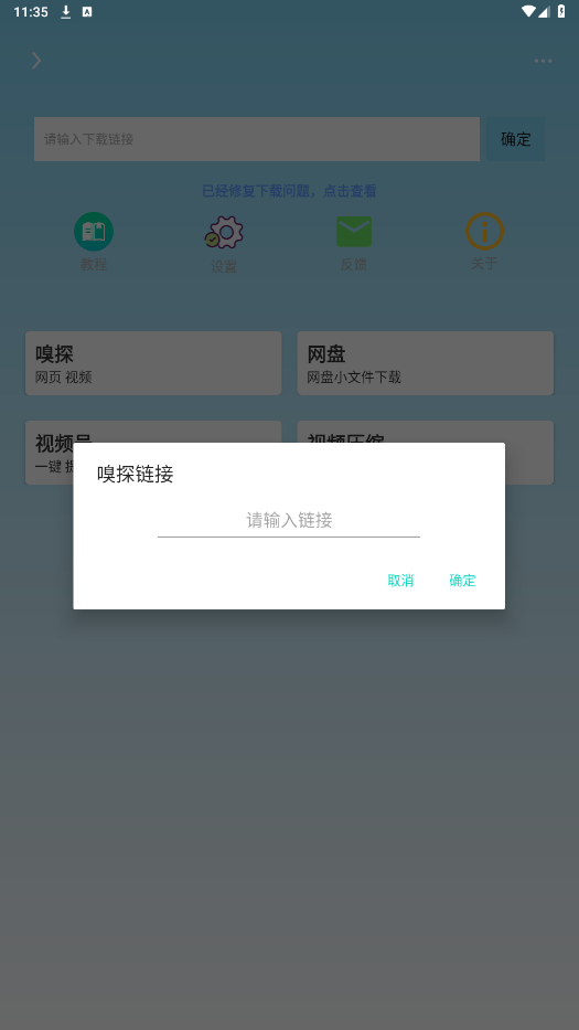 ��������pro�ٷ������ͼ3