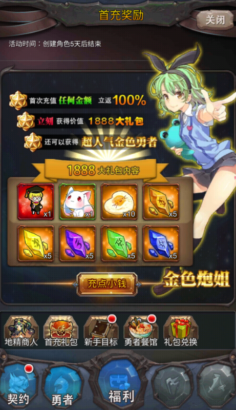 ���ߴ���ս����0.1���͵�����ħ��v1.0��ͼ0
