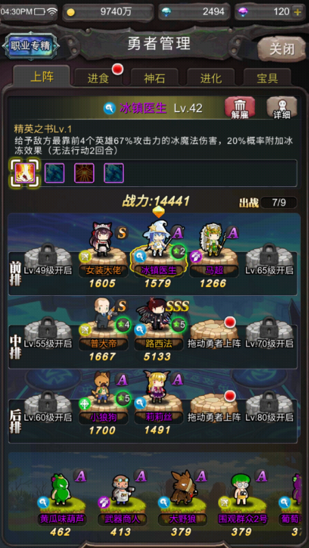 ���ߴ���ս����0.1���͵�����ħ��v1.0��ͼ5