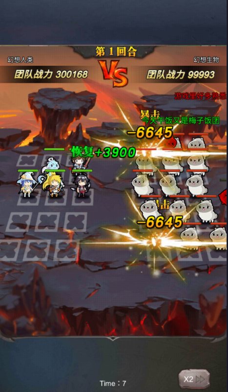 ���ߴ���ս����0.1���͵�����ħ��v1.0��ͼ2