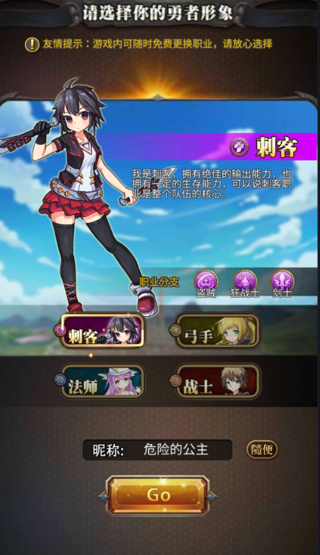 ���ߴ���ս����0.1���͵�����ħ��v1.0��ͼ4