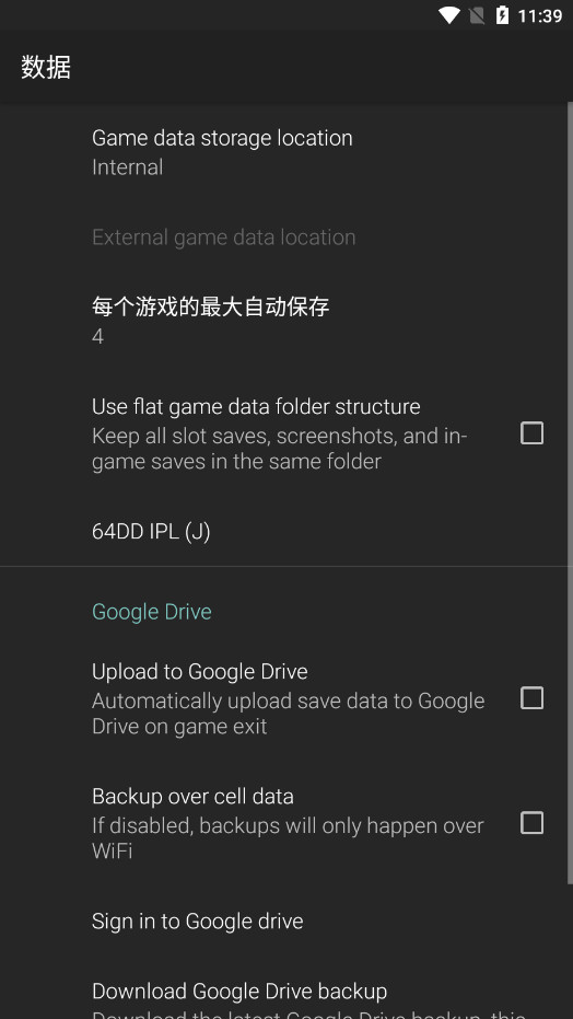 ������N64ģ������ͼ4