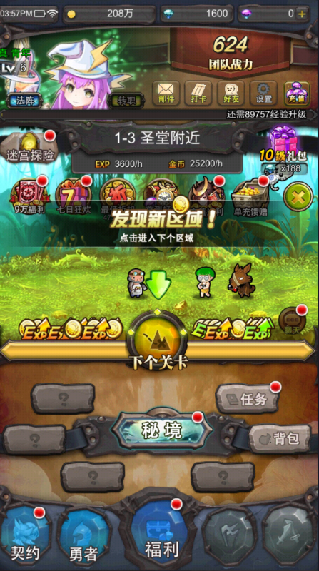 ���ߴ���ս����0.1���͵�����ħ��v1.0��ͼ3