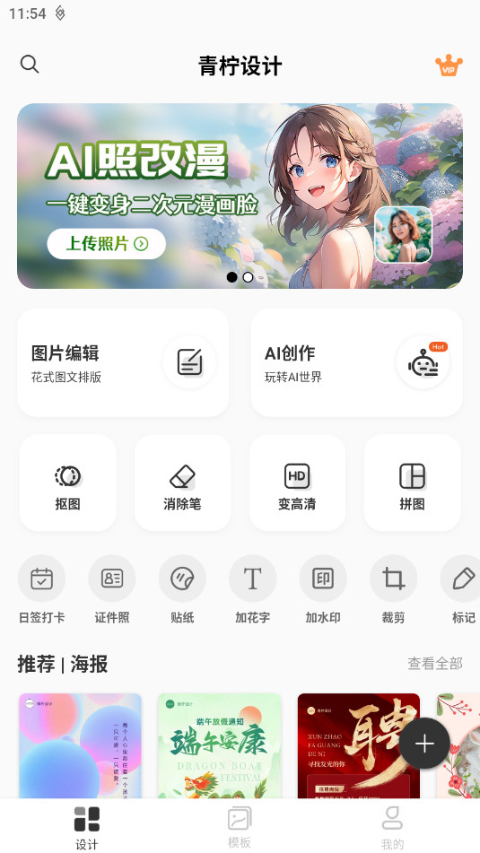 �������app��Ѱ�v2.7.6��ͼ3