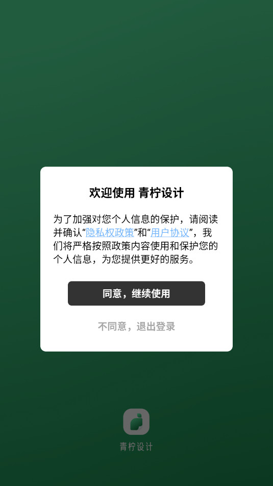 �������app��Ѱ�v2.7.6��ͼ5