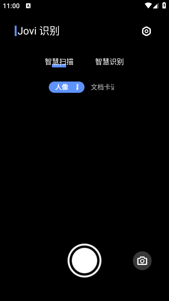 Joviʶ��app��ͼ1