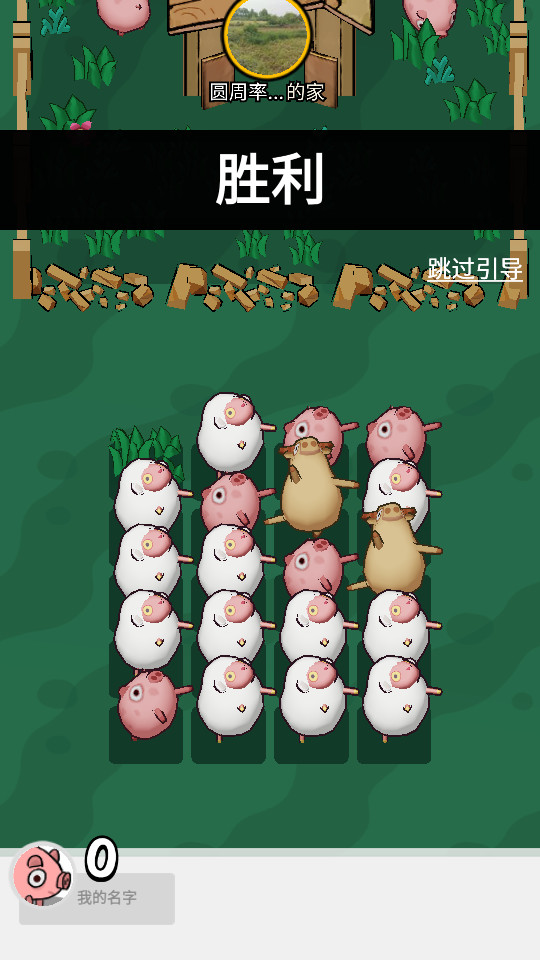 ��ѽ�����޽�Ұ��ͼ2