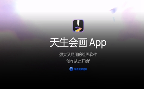 �����滭app����_�����滭��Ϊ����_�����滭 ��Ϊpad