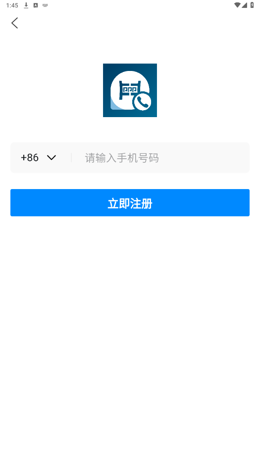 政企商论APP截图6