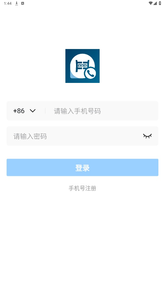 政企商论APP截图7