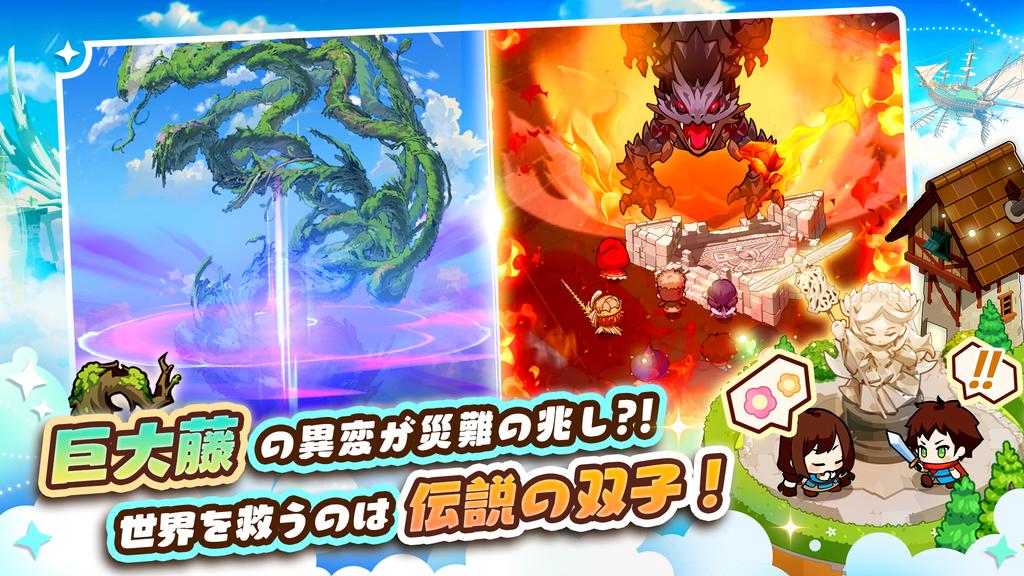 Dan Tama Twin Soul Stray�����ƻ���rpg��ͼ2