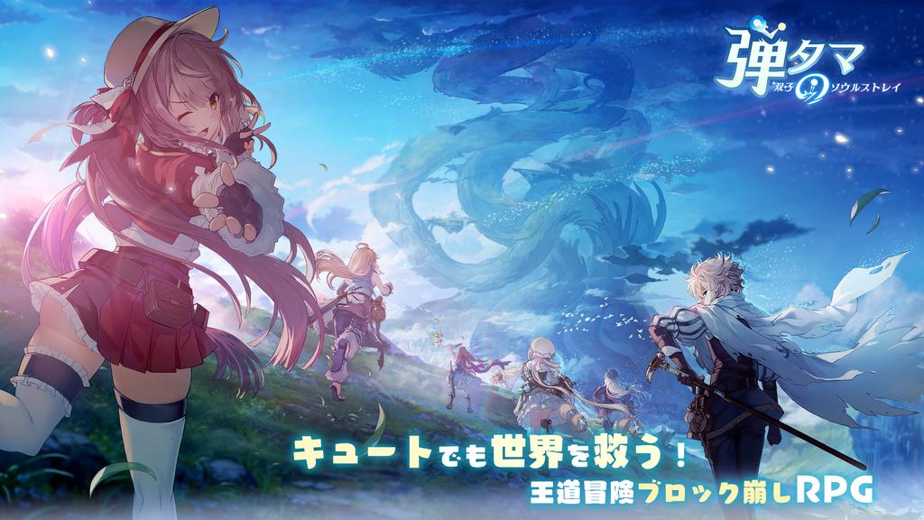 Dan Tama Twin Soul Stray�����ƻ���rpg��ͼ4