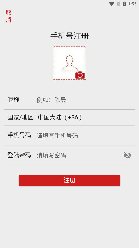 �������ιٷ�app���°�v1.0.1 ��׿���ͼ4