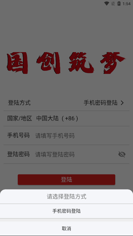�������ιٷ�app���°�v1.0.1 ��׿���ͼ2