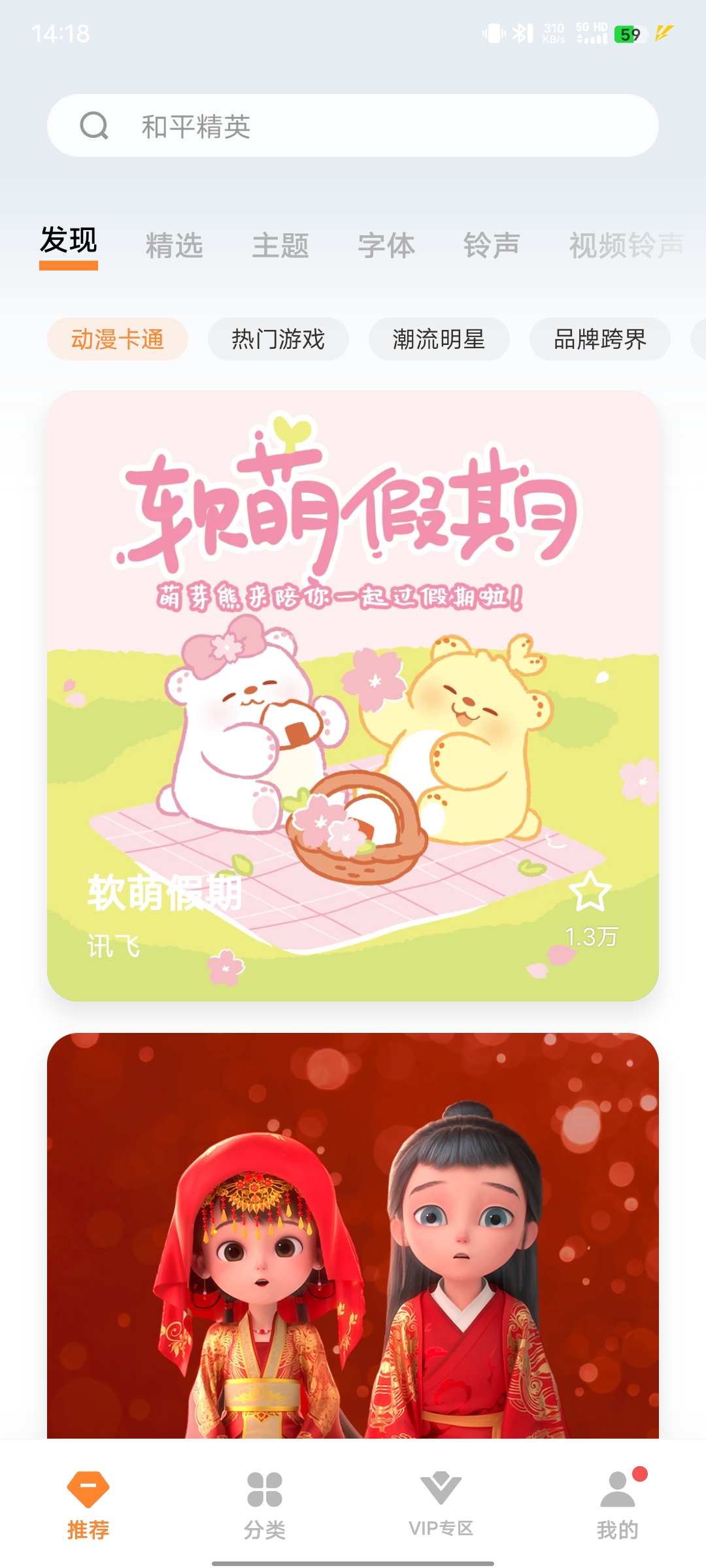 i����v12.3.6.0��ͼ2