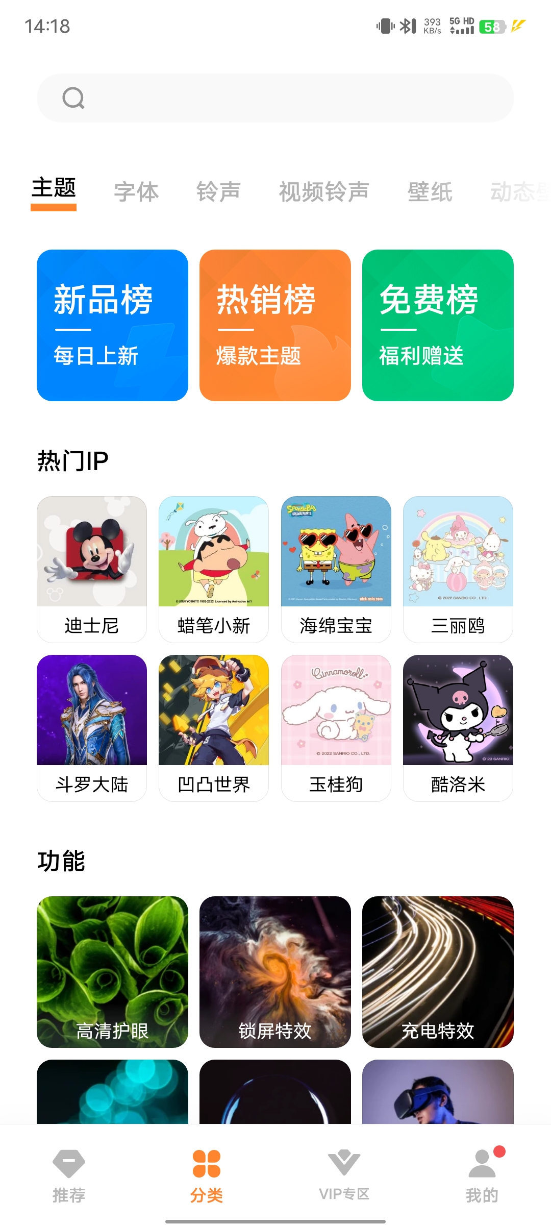 i����v12.3.6.0��ͼ4