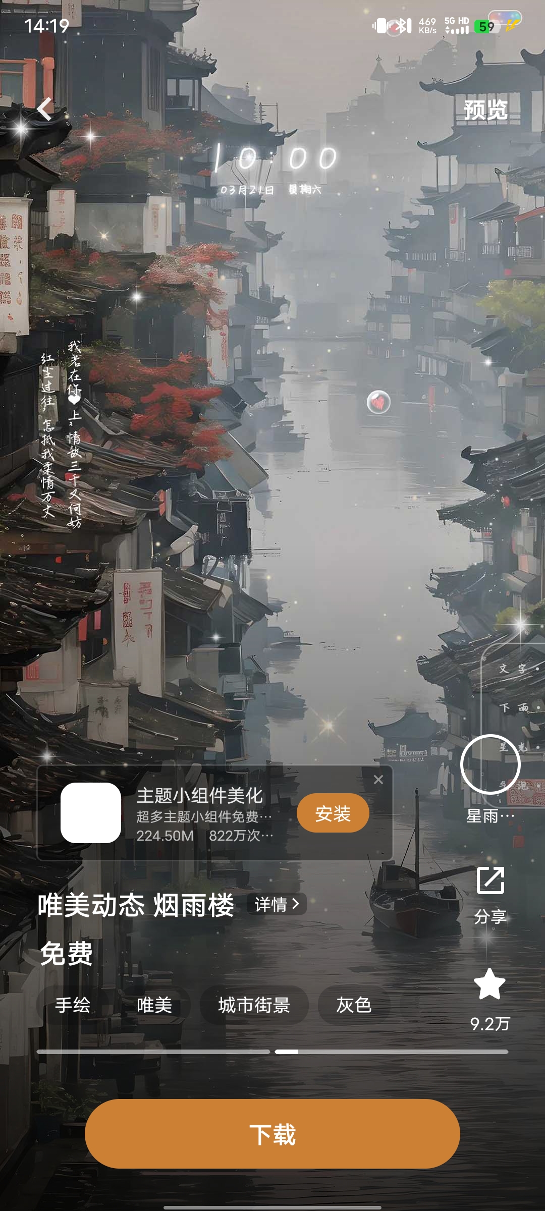 i����v12.3.6.0��ͼ3