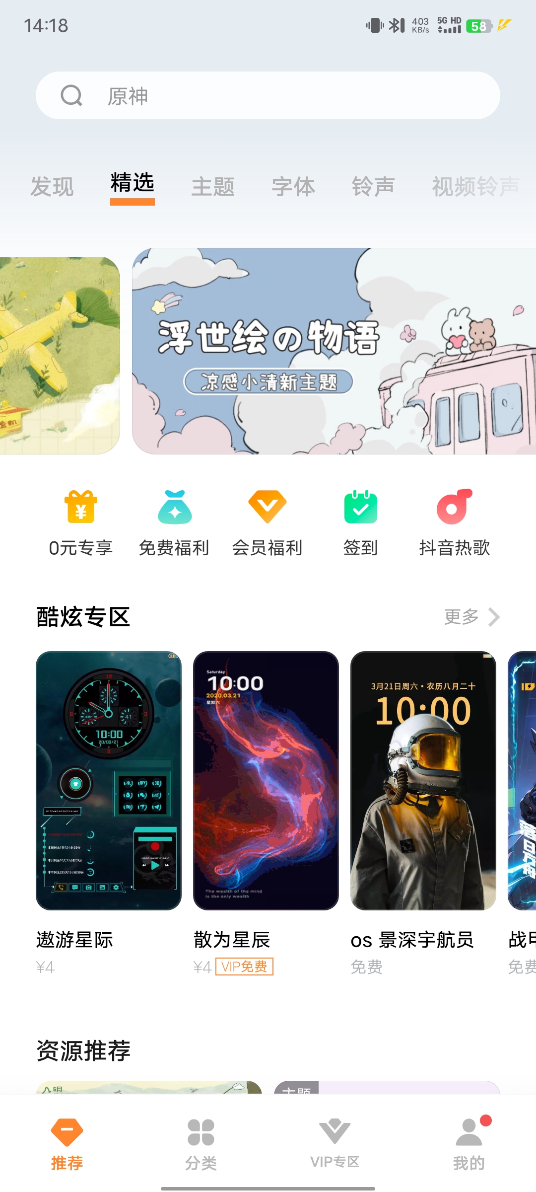 i����v12.3.6.0��ͼ6