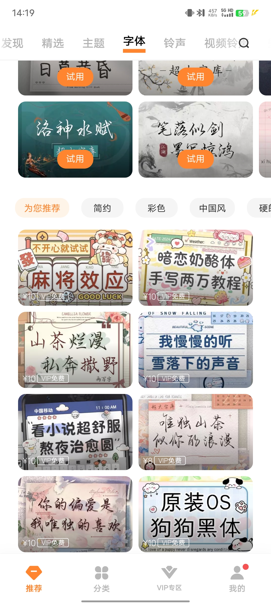 i����v12.3.6.0��ͼ5