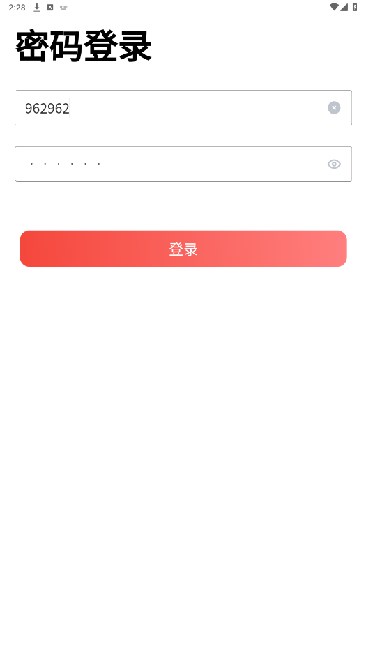 ��ϵͳ����appv1.0.0 ���°��ͼ0