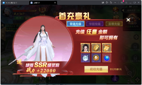 ��������0.1�ۿ��ֿ�100��v1.0.91 ���°��ͼ5