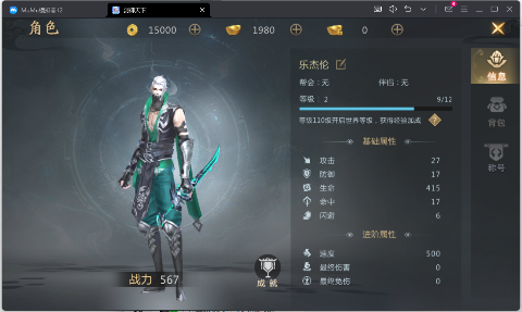 ��������0.1�ۿ��ֿ�100��v1.0.91 ���°��ͼ2