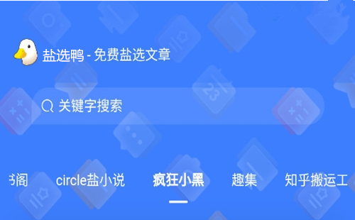 ��ѡѼapp�������_��ѡѼ�����ѡ���_��ѡѼ��ҳ��