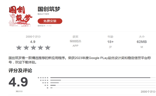 �������ιٷ�app�������ذ�װ_��������ר����������