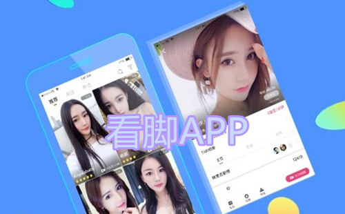 ֪�㿴��app�ĳ�ʲô��_�㼣����app_����app��ô����