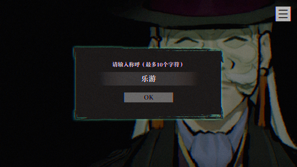 �������ű����ߴ󲻿�˼�鰲׿���İ��ֻ���v1.2��ͼ3