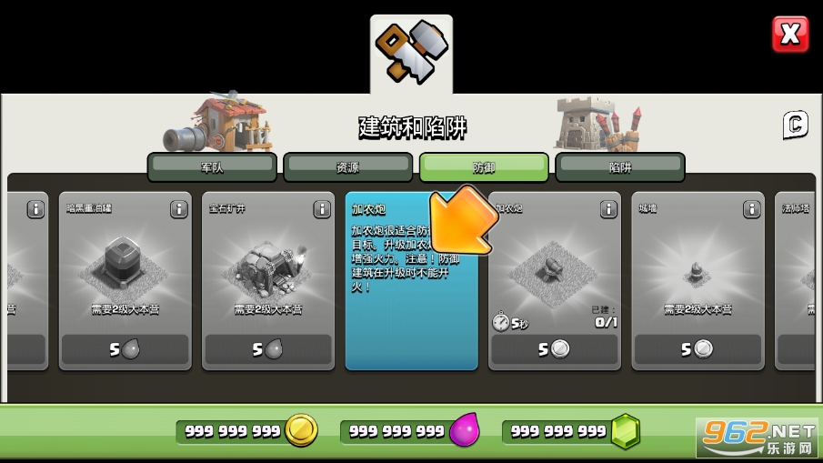 Null��s Clash�����ƽ��v16.386.9��ͼ0