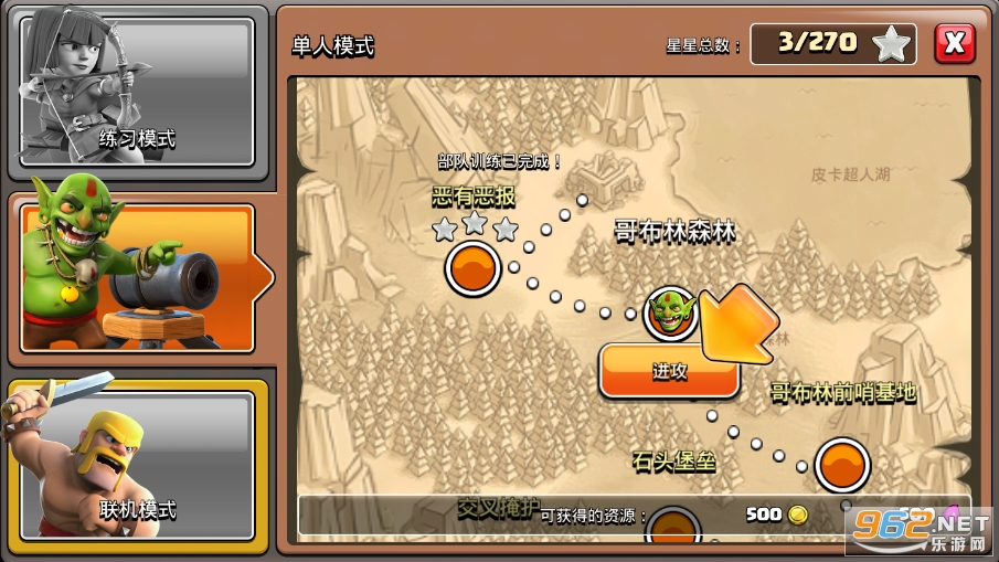 Null��s Clash�����ƽ��v16.386.9��ͼ4