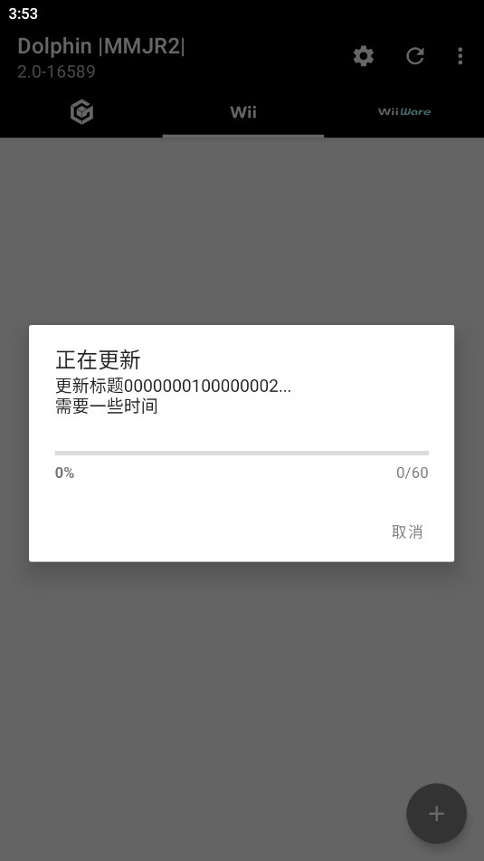Dolphin MMJR2�Ϻ���ģ����mmjr2���°�v2.0-16589��ͼ0