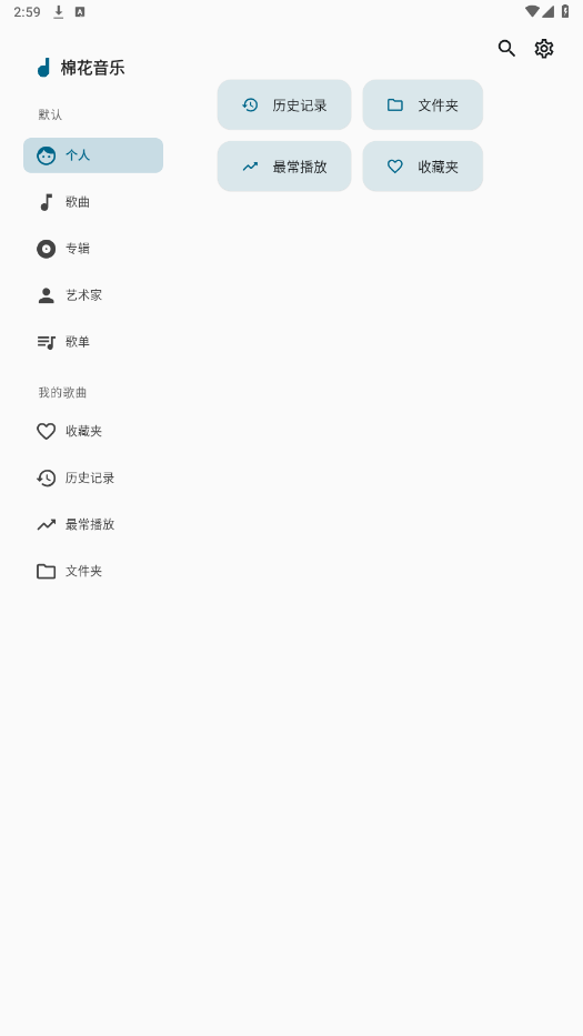�޻�����app��ͼ2