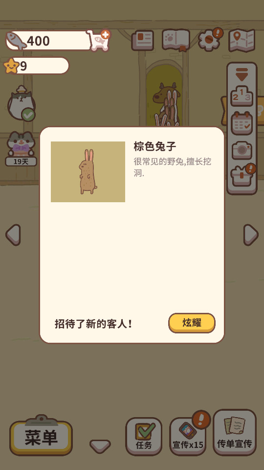 ����������ʷ����°��ͼ1