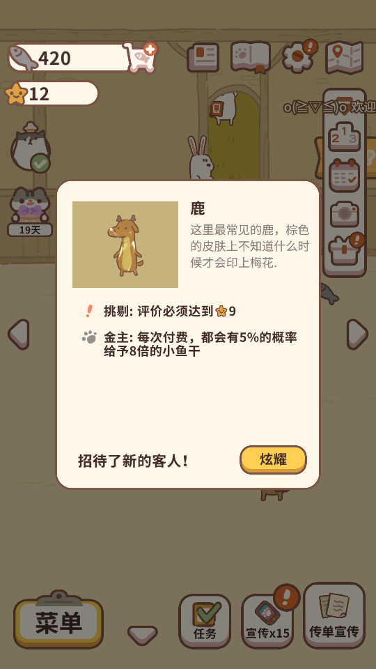 ����������ʷ����°��ͼ2