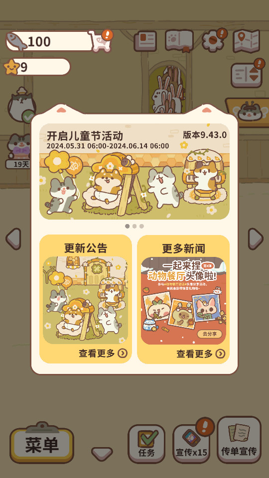 ����������ʷ����°��ͼ6