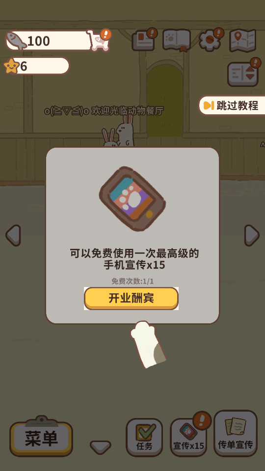 ����������ʷ����°��ͼ11