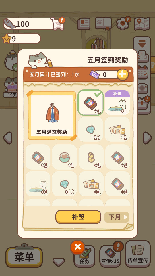 ����������ʷ����°��ͼ7