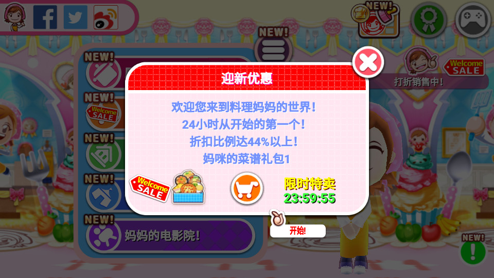 �����������󷹰����޽�Ұ��ͼ0